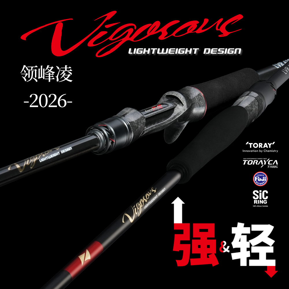 2026 LURELEADER VIGOROUS Vara  - Kastking Reel Zephyr avaliação e preço